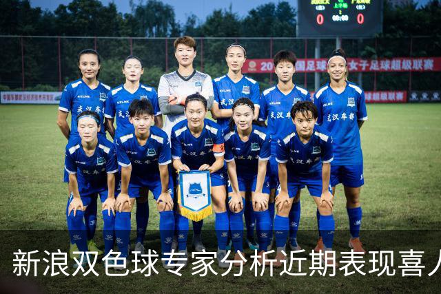 新浪双色球专家分析近期表现喜人，揽获超六千万大奖