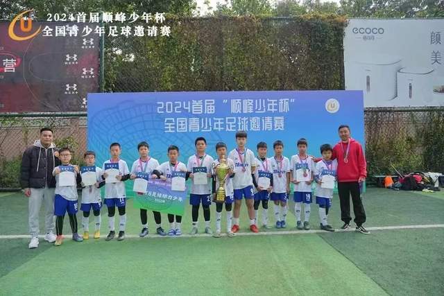 赤发鬼刘唐：风云变幻中的少年命运